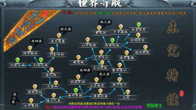 幻影魔龙团下载_9