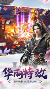 极道圣尊下载_8