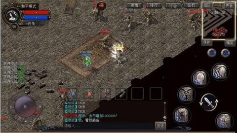 传奇手游神途下载排行榜_9