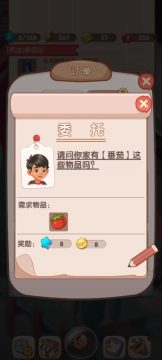 3d开超市游戏大全_7