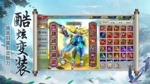 仙语回合制手游_1