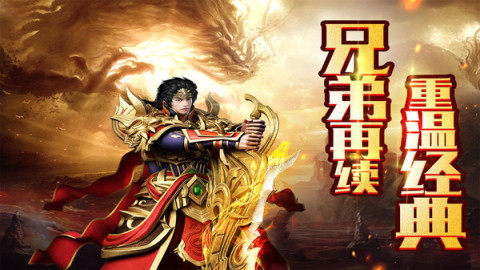 暮影战神手游传奇下载_6