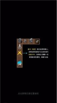 墨西哥英雄大混战2下载_8