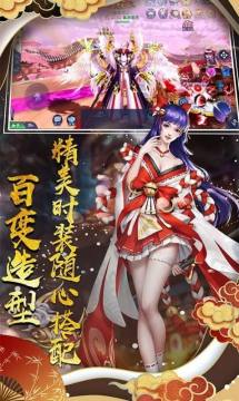 我的世界鬼灭整合包下载_6