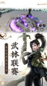 七界传说单机游戏_2