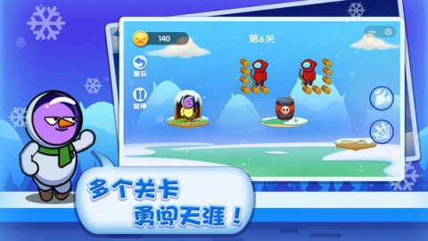 有弓箭手的游戏_6