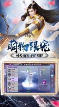 类似斩妖行的游戏_9
