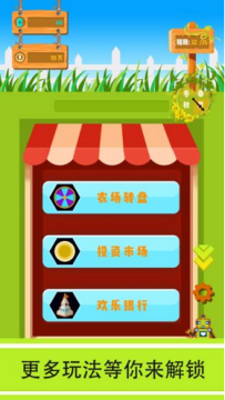 建造村庄的游戏_4