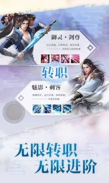 神权手游下载_0