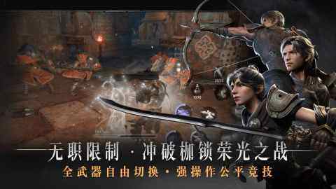 代号烛下载_5