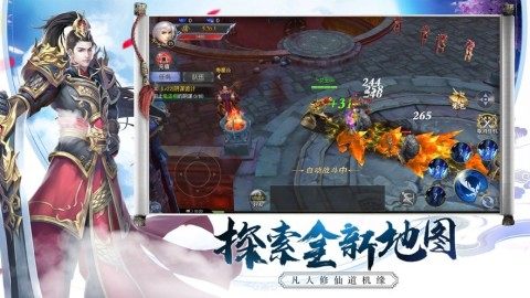 仙域轮回下载_1