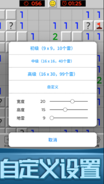 世界大的游戏_2