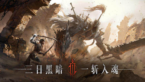 代号烛下载_0