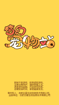 cbg梦幻站藏宝阁手游_5