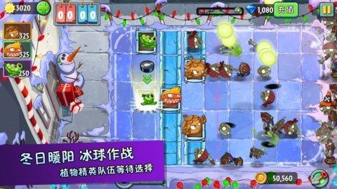 百万僵尸无限钻石下载_8