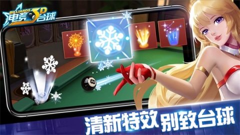 比较火的电竞游戏_3
