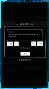 2020修真类手游排行榜前十名_3