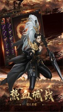 传奇游戏手游版排行榜_7