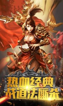 好玩的神途手游排行榜2021_1