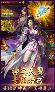 蓝月荣耀版下载_0