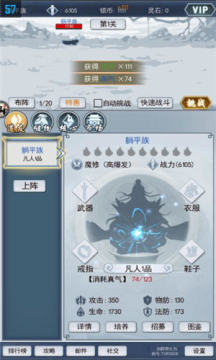 战盟手游排行榜_6