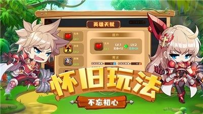 蘑菇岛枪战下载_4