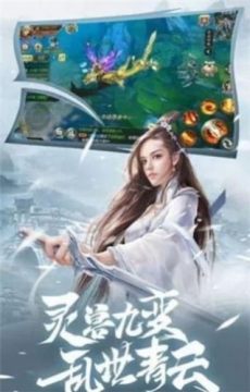 仙岛大乱斗电脑版下载_4