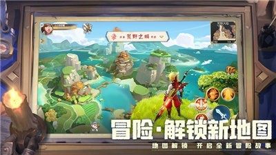 旷野之狩下载_5