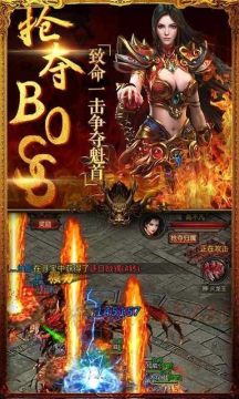 冰雪传奇义战龙城下载_2