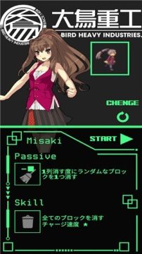 超次元大乱斗手游_6