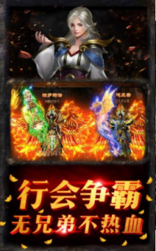 诸神传奇手游下载地址_9