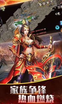 王者传世9377手游_2