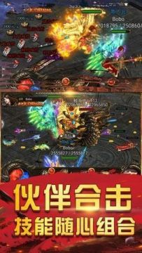 贪玩手游热血合击_3