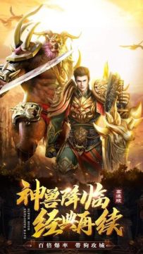 冰雪复古手游_2