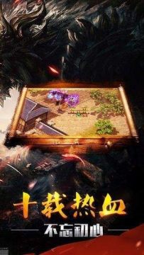 正版原始传奇下载地址_7