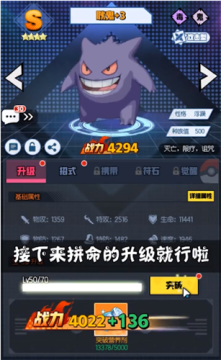 口袋剑盾的游戏下载_3
