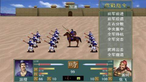 名将三国志手游手机游戏下载_8