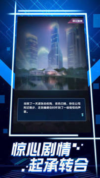 总裁俏秘书下载_4