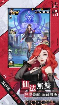 下载奥特曼卡牌游戏_6