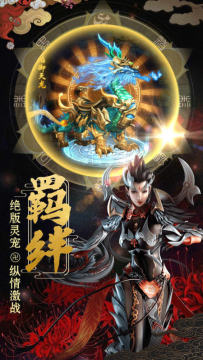 地藏传说高爆版一样的游戏_3