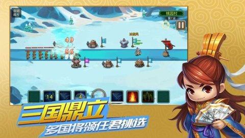 皇城守卫军电脑版下载_9
