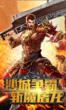 全新rpg手游_8