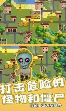 我的世界方块世界地图下载_3