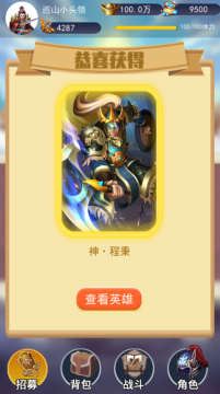 模拟当黑道大哥的游戏_0