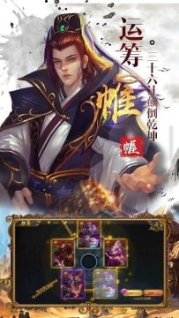 萌战无双下载官网_9