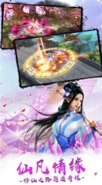 东方归砚录下载_7