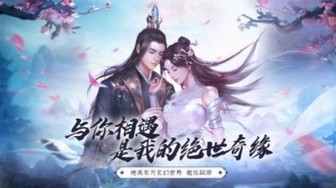 逍遥天地游下载_3