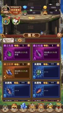 曹操模拟器下载_7