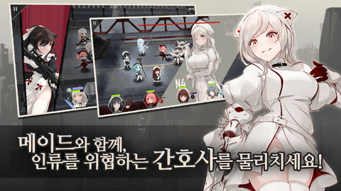 女仆游戏_1
