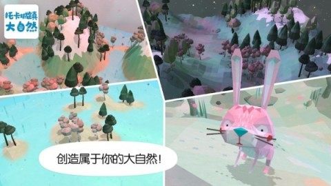 2022校园游戏下载_3